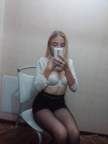Амелия